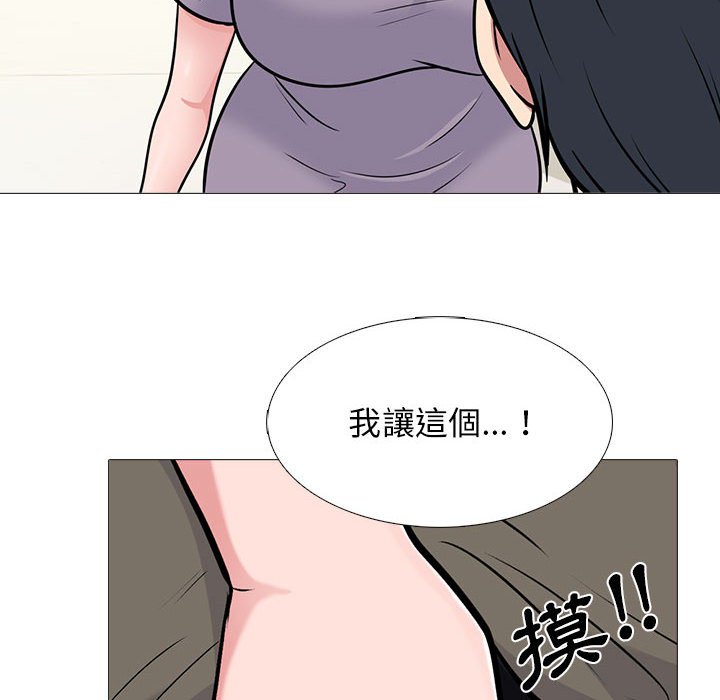女教授的秘密 第94章 第26页