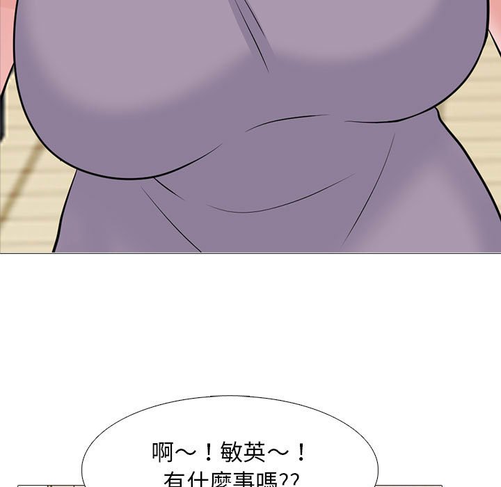 女教授的秘密 第94章 第5页