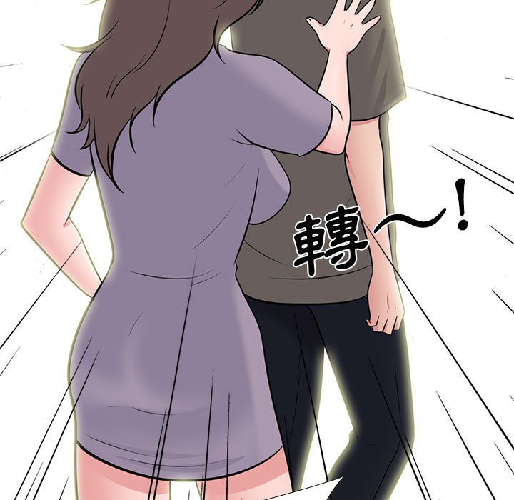 女教授的秘密 第94章 第37页