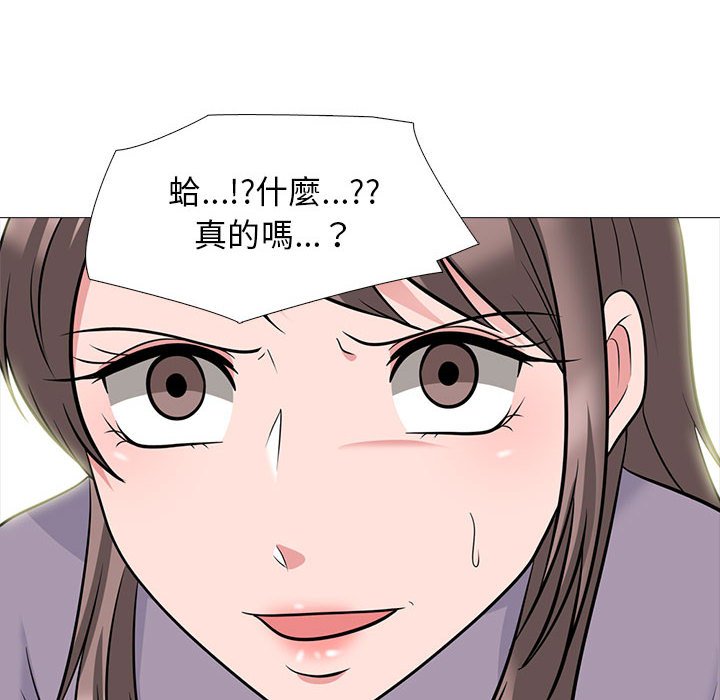 女教授的秘密 第94章 第34页