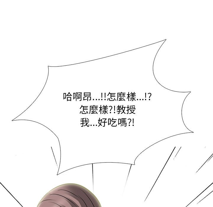 女教授的秘密 第94章 第68页