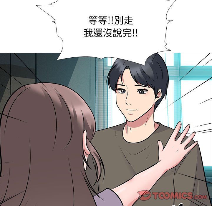 女教授的秘密 第94章 第39页