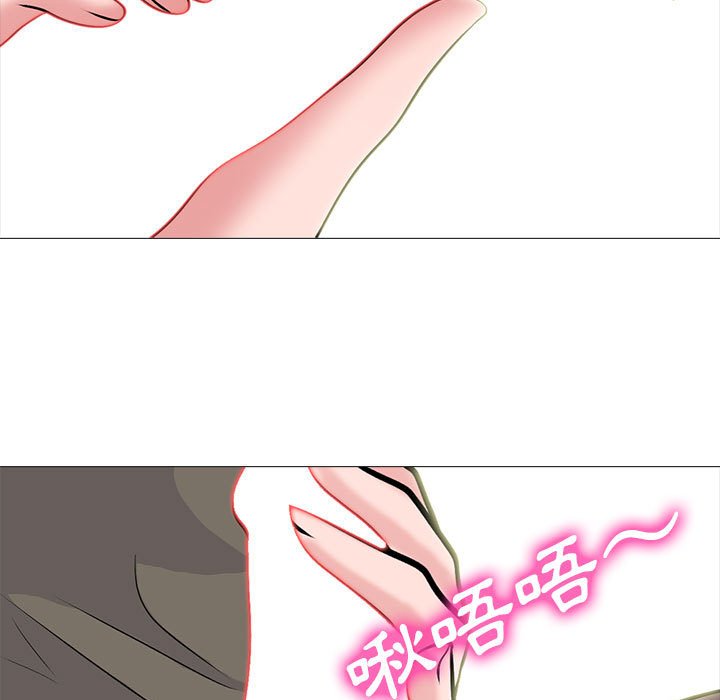 女教授的秘密 第94章 第61页