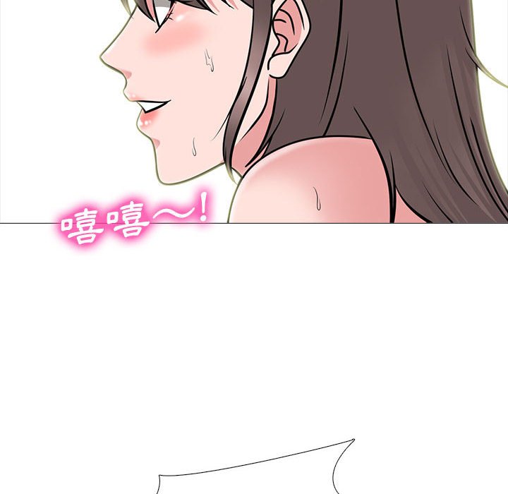女教授的秘密 第94章 第96页