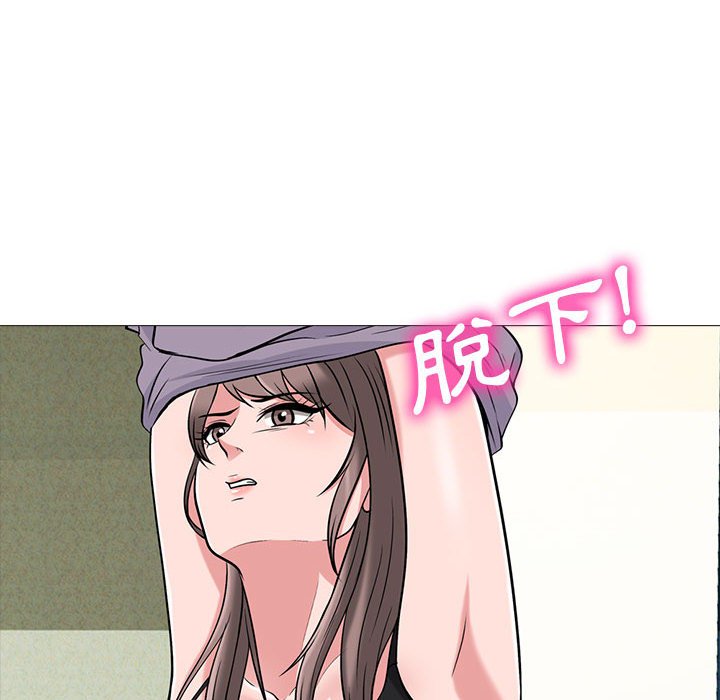 女教授的秘密 第94章 第42页