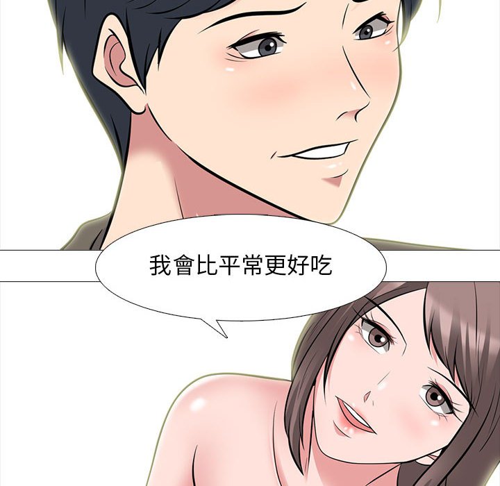 女教授的秘密 第94章 第82页