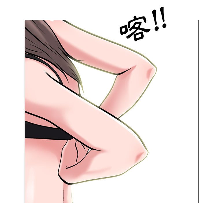 女教授的秘密 第94章 第47页