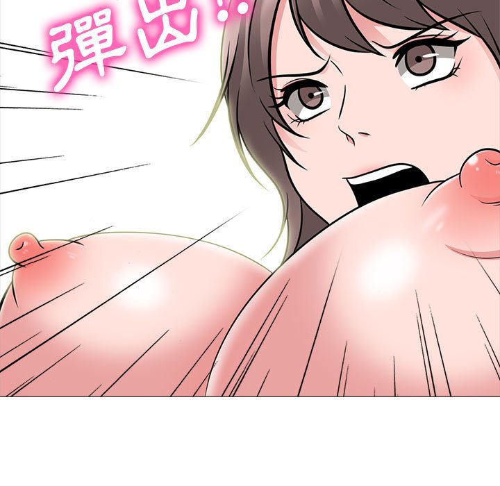 女教授的秘密 第94章 第46页