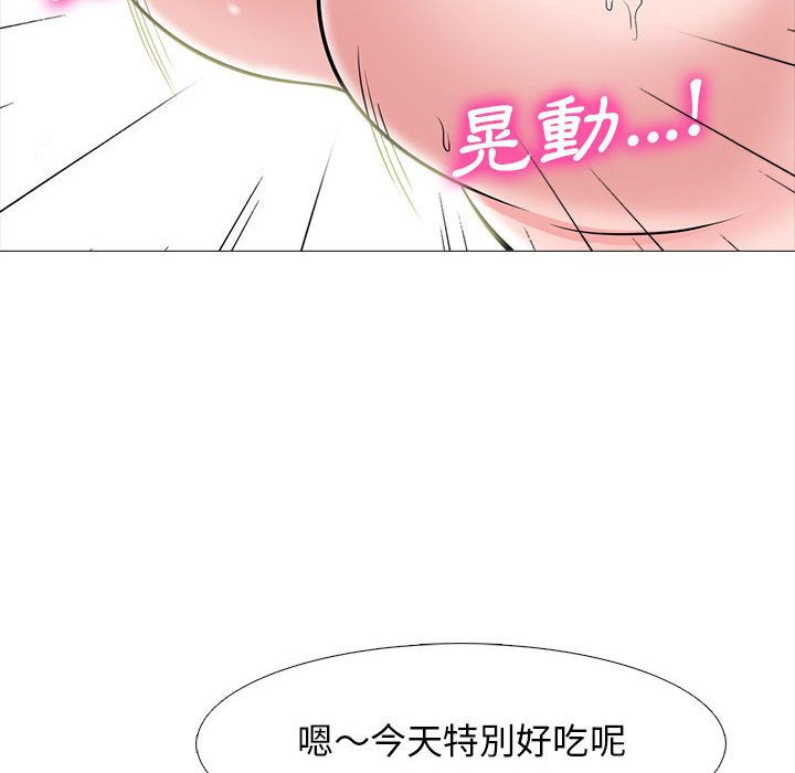 女教授的秘密 第94章 第74页
