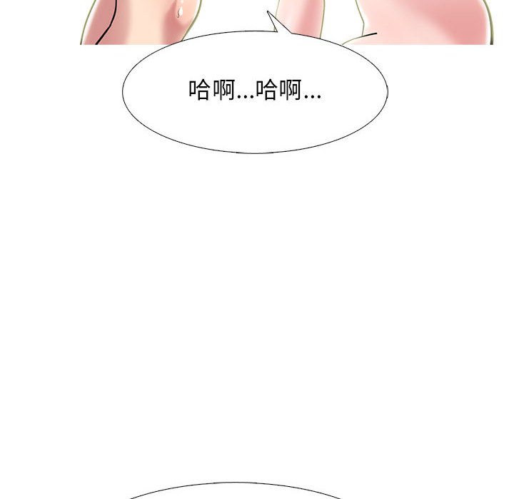 女教授的秘密 第94章 第70页