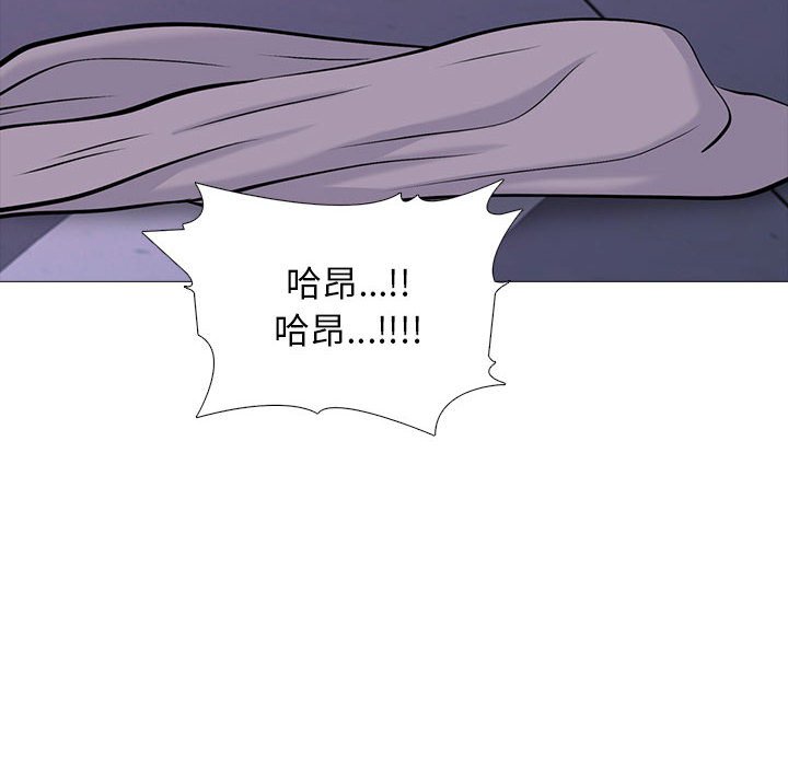 女教授的秘密 第94章 第87页