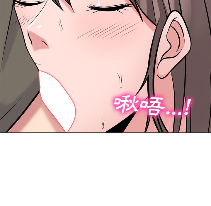 女教授的秘密 第94章 第67页
