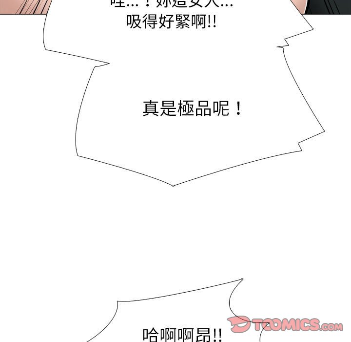 女教授的秘密 第94章 第123页