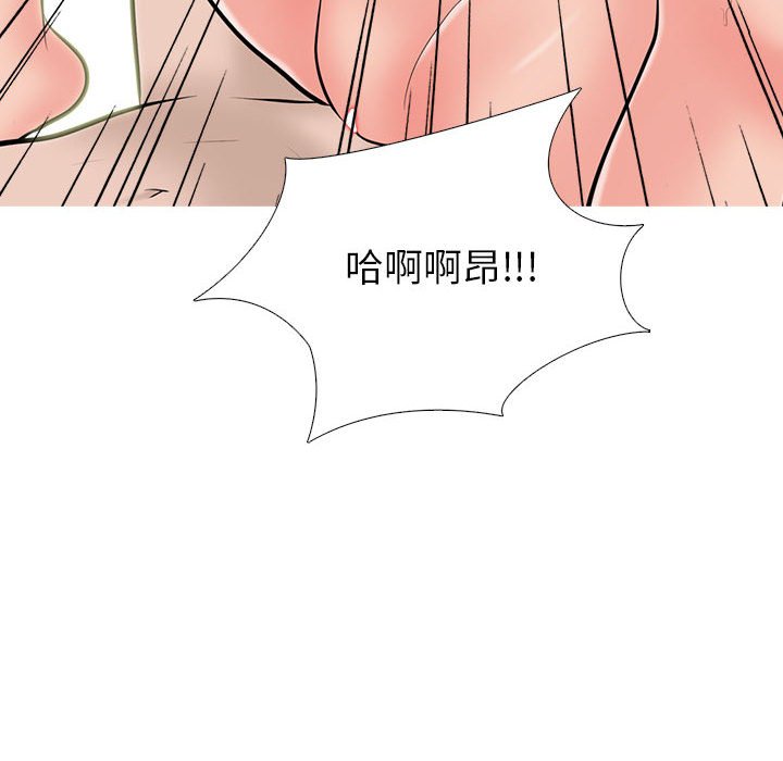 女教授的秘密 第94章 第120页
