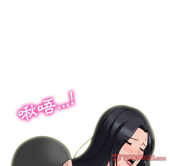女教授的秘密 第94章 第105页
