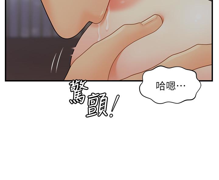 醫美奇雞 第16話-私密處就在我眼前... 第26页