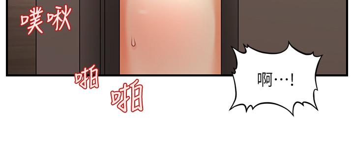 醫美奇雞 第22話-我也想被院長摸... 第30页