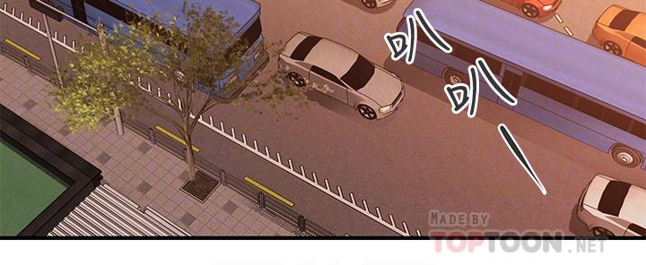 醫美奇雞 第33話-被舌尖浸潤的私密處 第6页