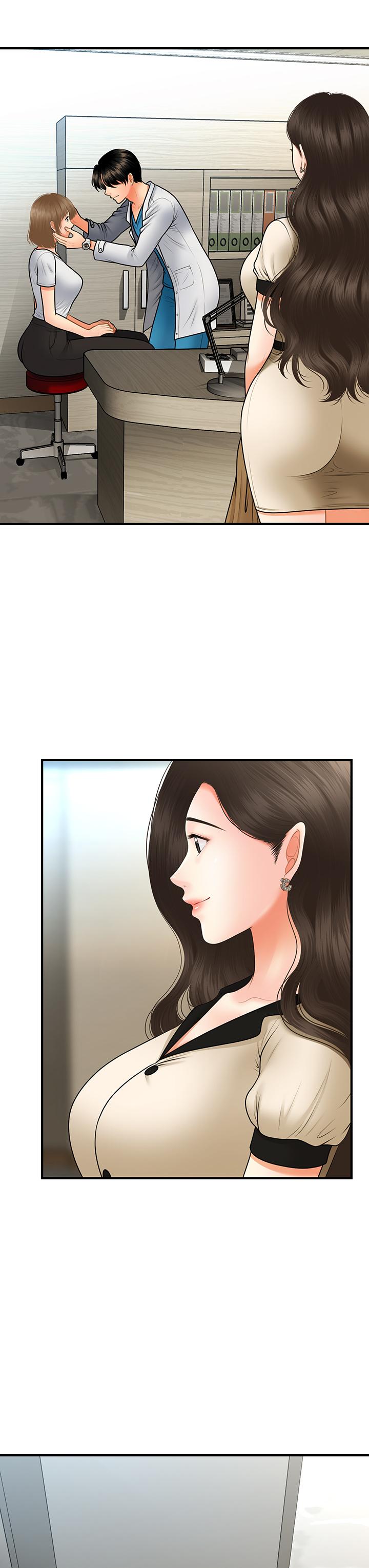 醫美奇雞 第44話-如果能和你這樣的人結婚 第35页
