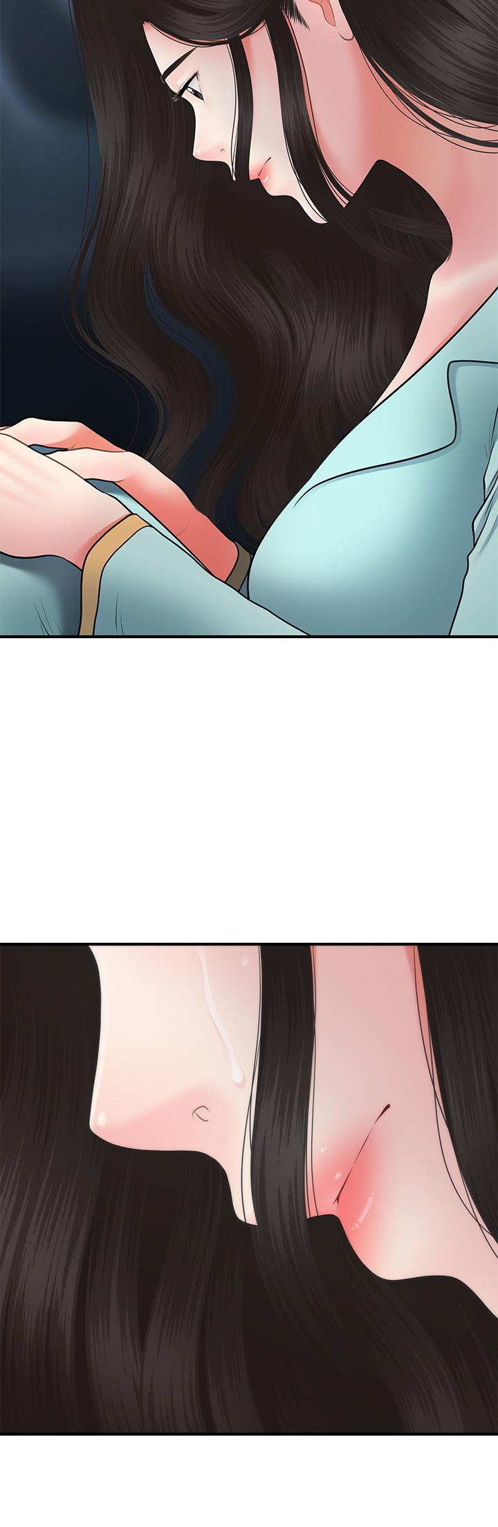 醫美奇雞 第46話-今晚，可以陪陪我嗎 第13页