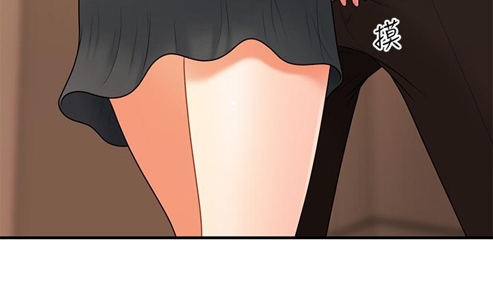 醫美奇雞 第46話-今晚，可以陪陪我嗎 第24页