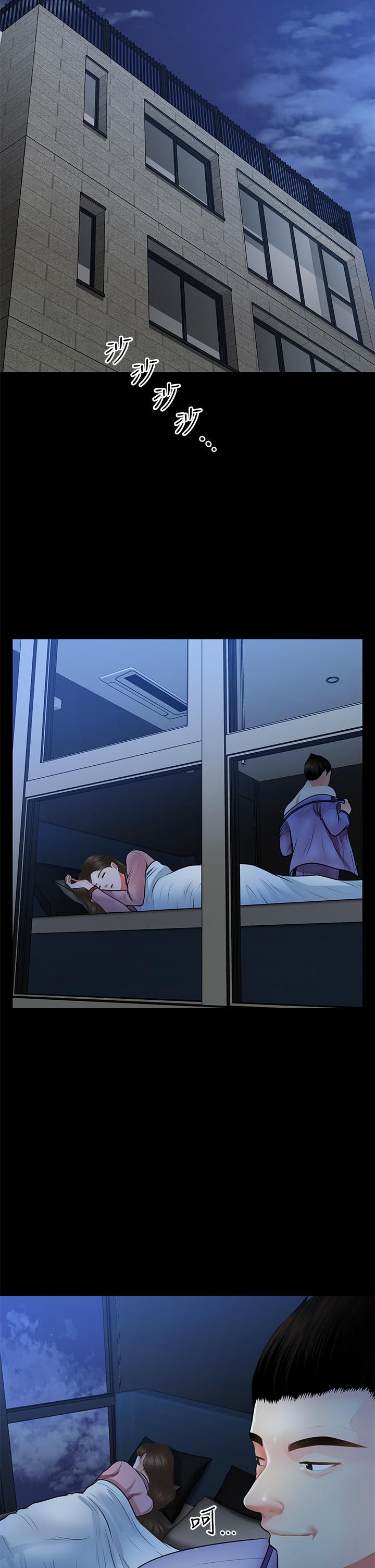 醫美奇雞 第49話-外面的野花比較香 第7页