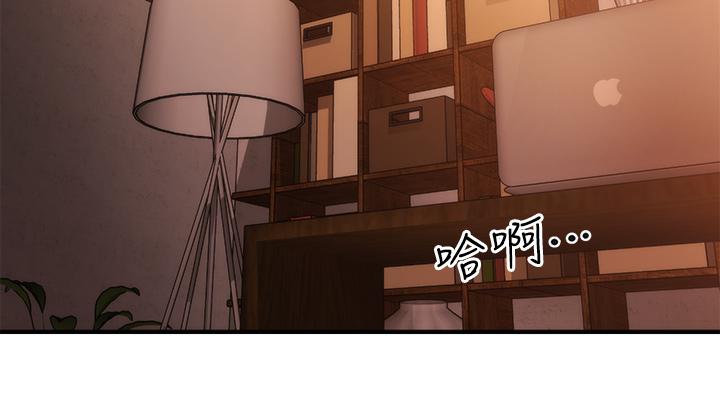 醫美奇雞 第49話-外面的野花比較香 第30页