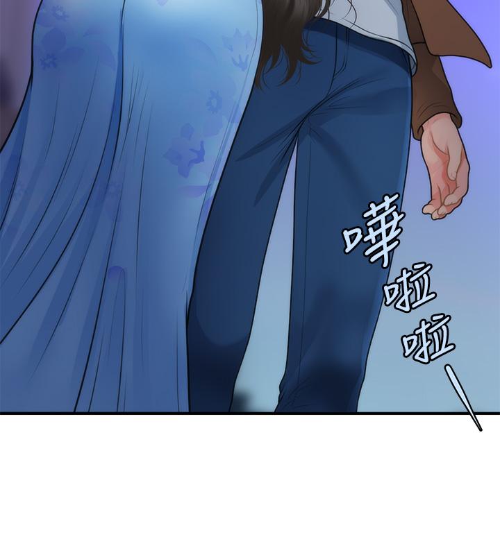 醫美奇雞 第50話-我的身材...好嗎 第25页