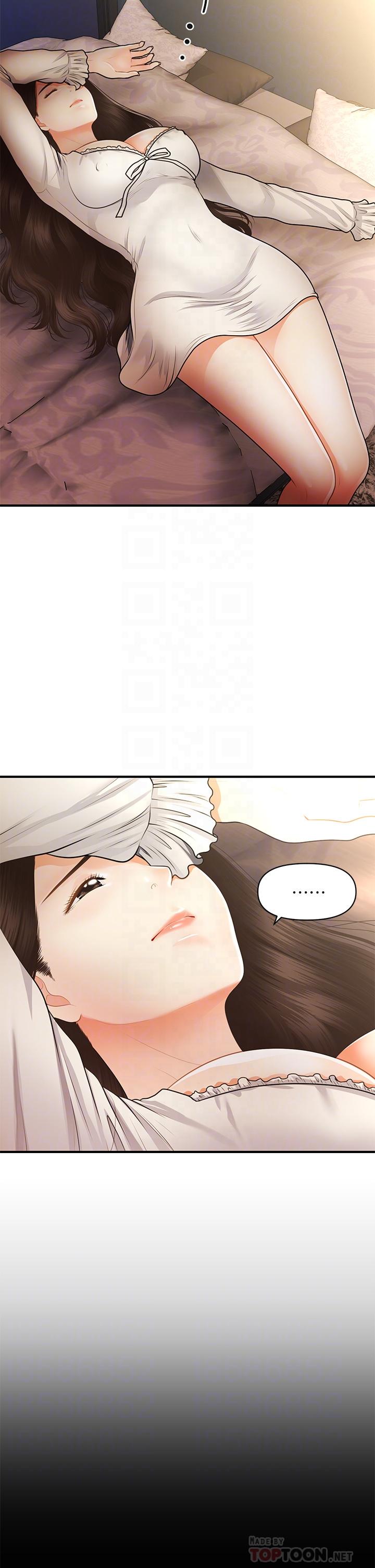 醫美奇雞 第54話-我再也受不了了 第16页