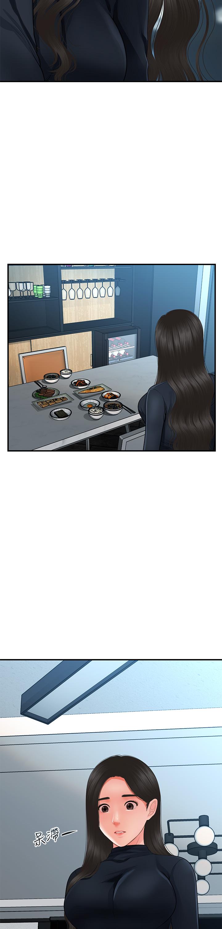 醫美奇雞 第60話-你跟我老婆在做什麼 第30页