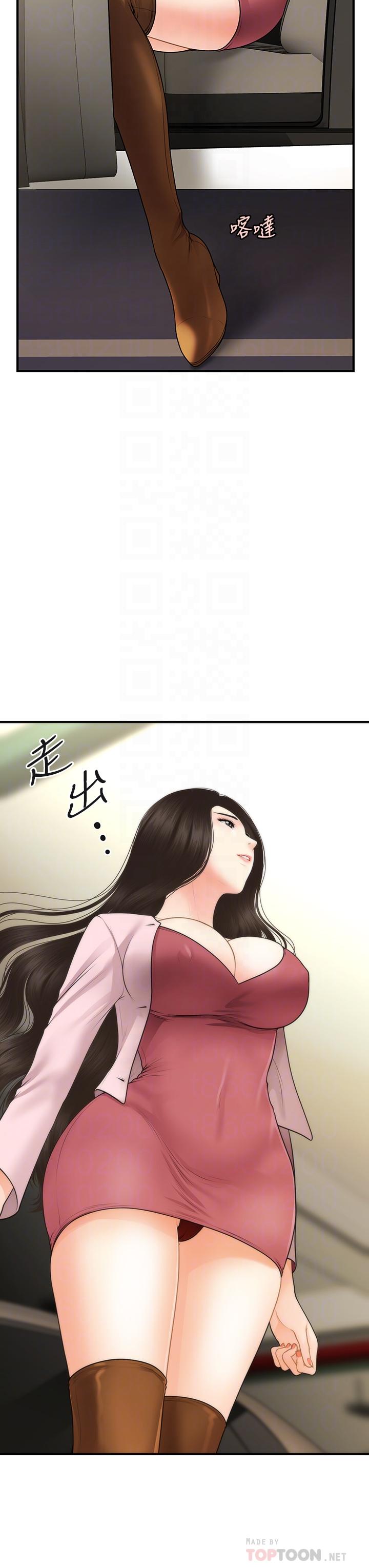 醫美奇雞 第62話-大膽求幹的智媛 第4页