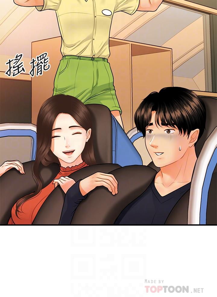 醫美奇雞 第63話-摩天輪上的擁吻 第16页
