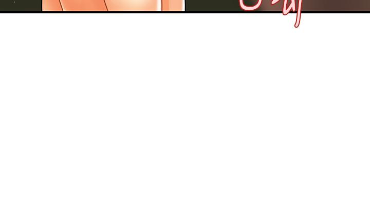 醫美奇雞 第69話-全射進我體內 第9页