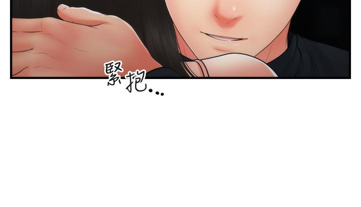 醫美奇雞 第77話-趁現在快走 第27页