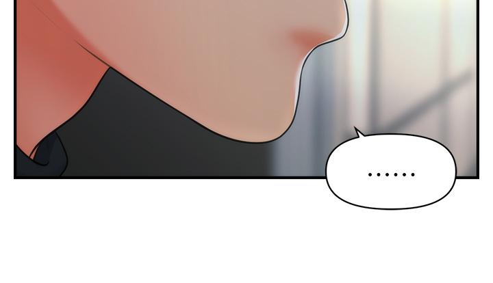 醫美奇雞 第77話-趁現在快走 第33页