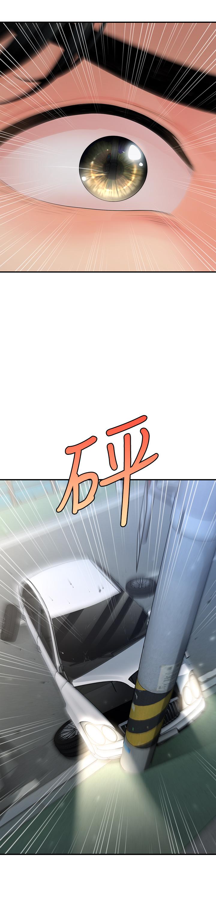 醫美奇雞 第82話-這種男人就給你吧 第30页