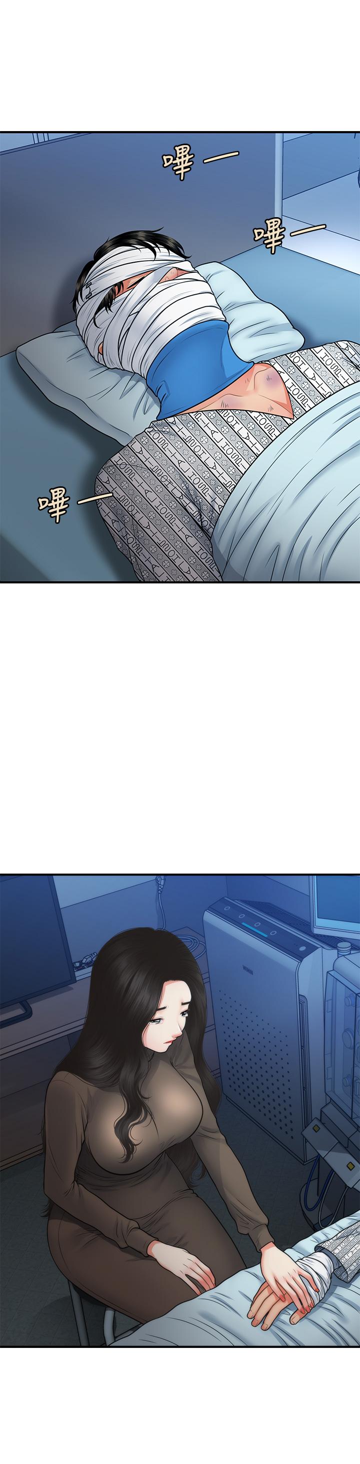 醫美奇雞 第83話-提出分手的永俊 第25页