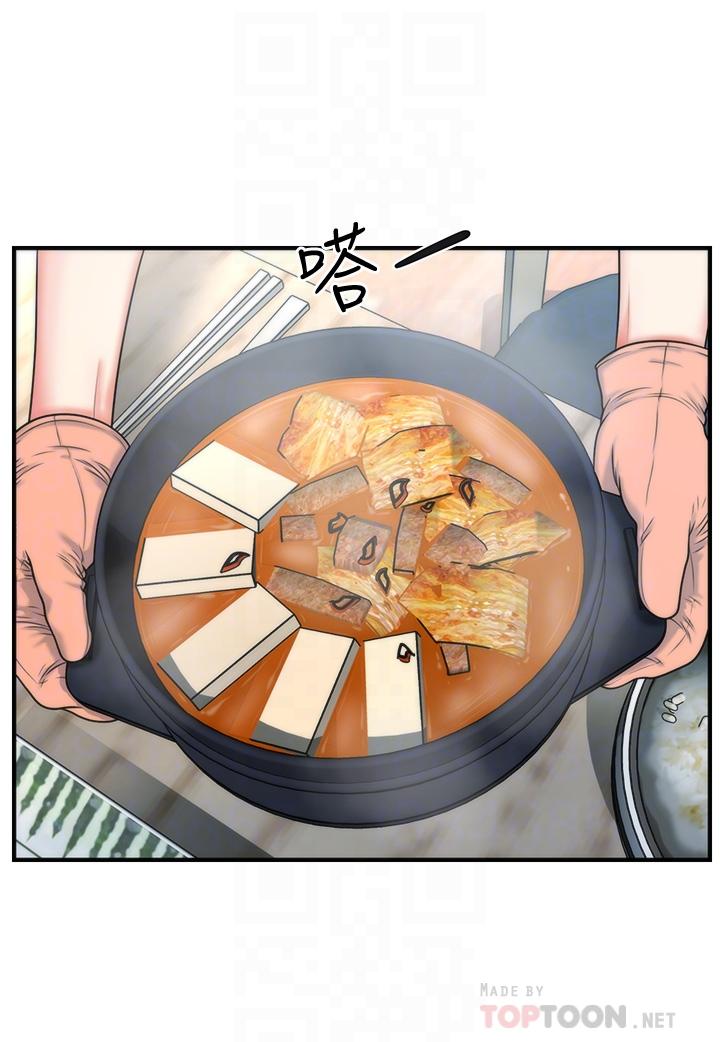醫美奇雞 第83話-提出分手的永俊 第8页