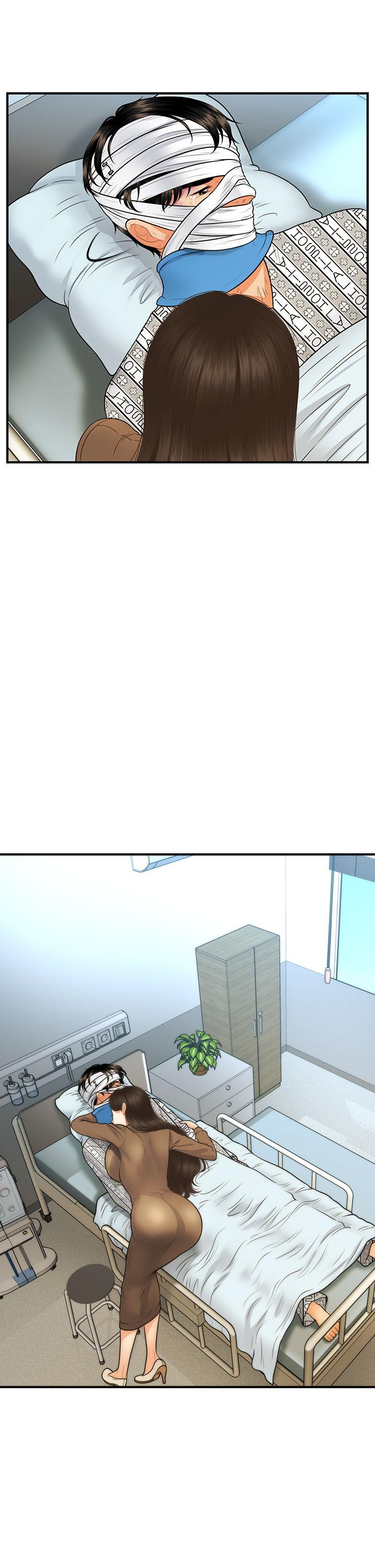 醫美奇雞 第84話-我很愛...永俊哥... 第3页