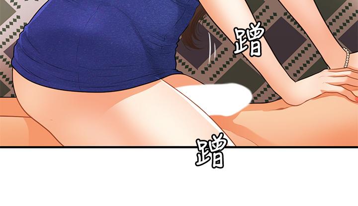 醫美奇雞 第88話-讓老公消氣的特別服務 第21页