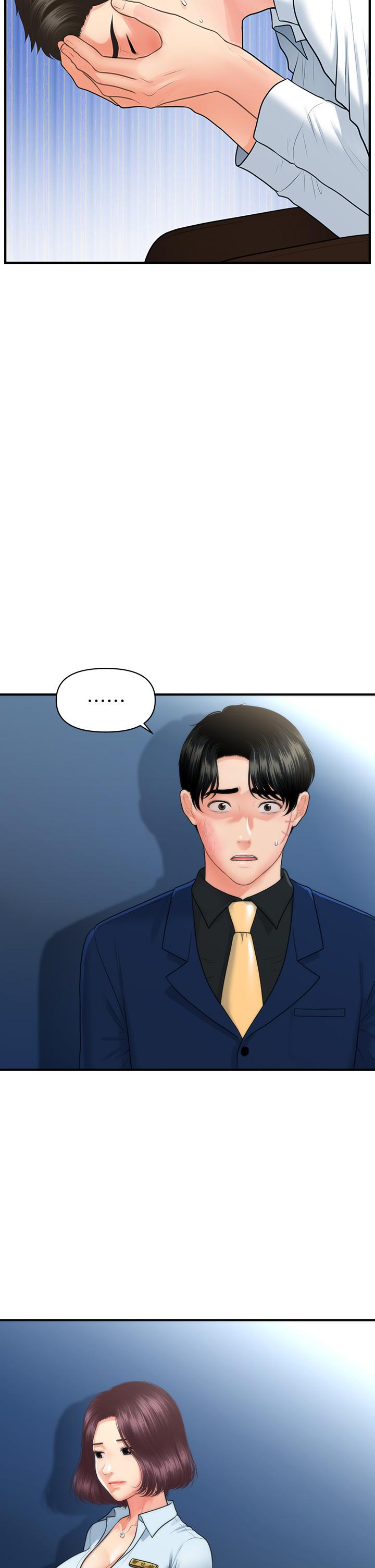 醫美奇雞 第93話-明明就是你先外遇的 第37页