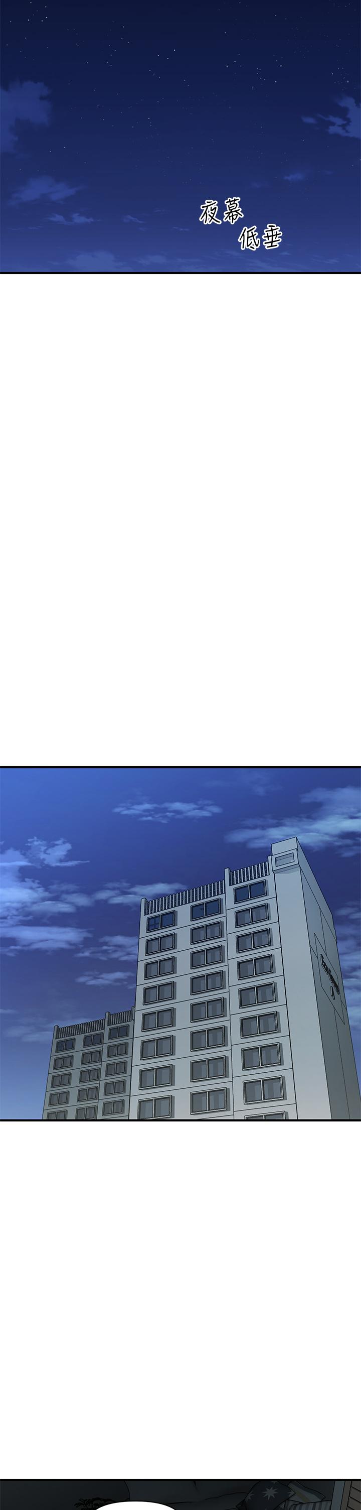 醫美奇雞 第95話-莉雅的特別服務 第32页