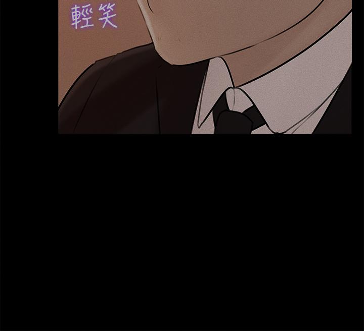 深入小姨子 第12話-好想狠狠的玷污她 第7页