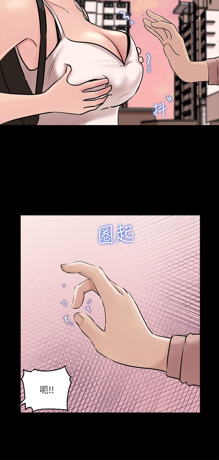 深入小姨子 第12話-好想狠狠的玷污她 第23页
