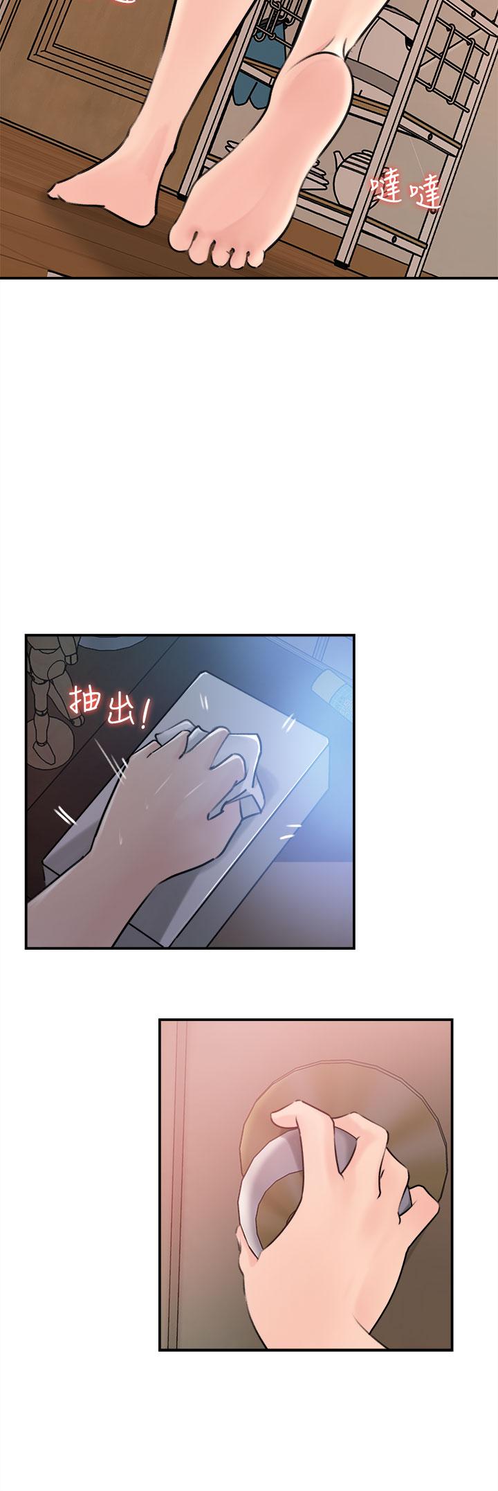 深入小姨子 第15話-姐夫，你在色色嗎 第37页