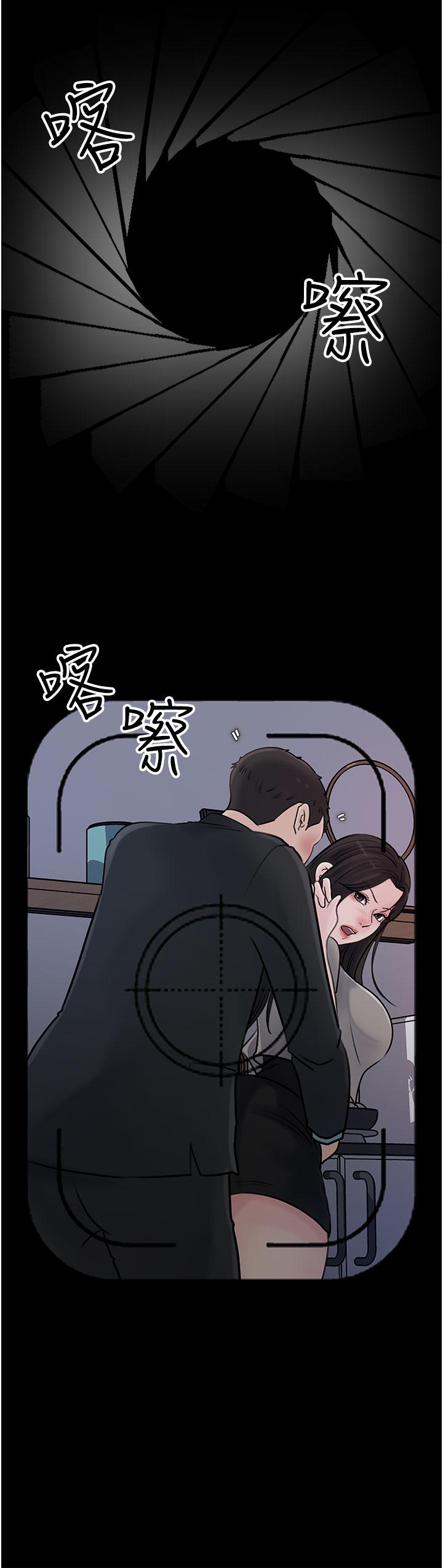 深入小姨子 第16話-跟姐夫一起看A片 第21页
