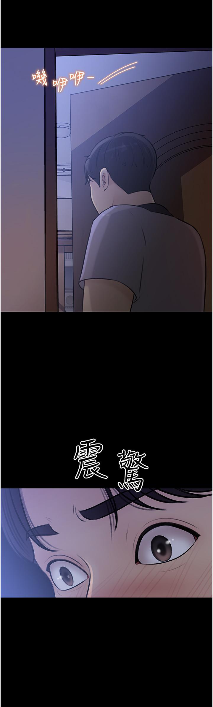 深入小姨子 第17話-姐夫，人家一直在等你 第41页
