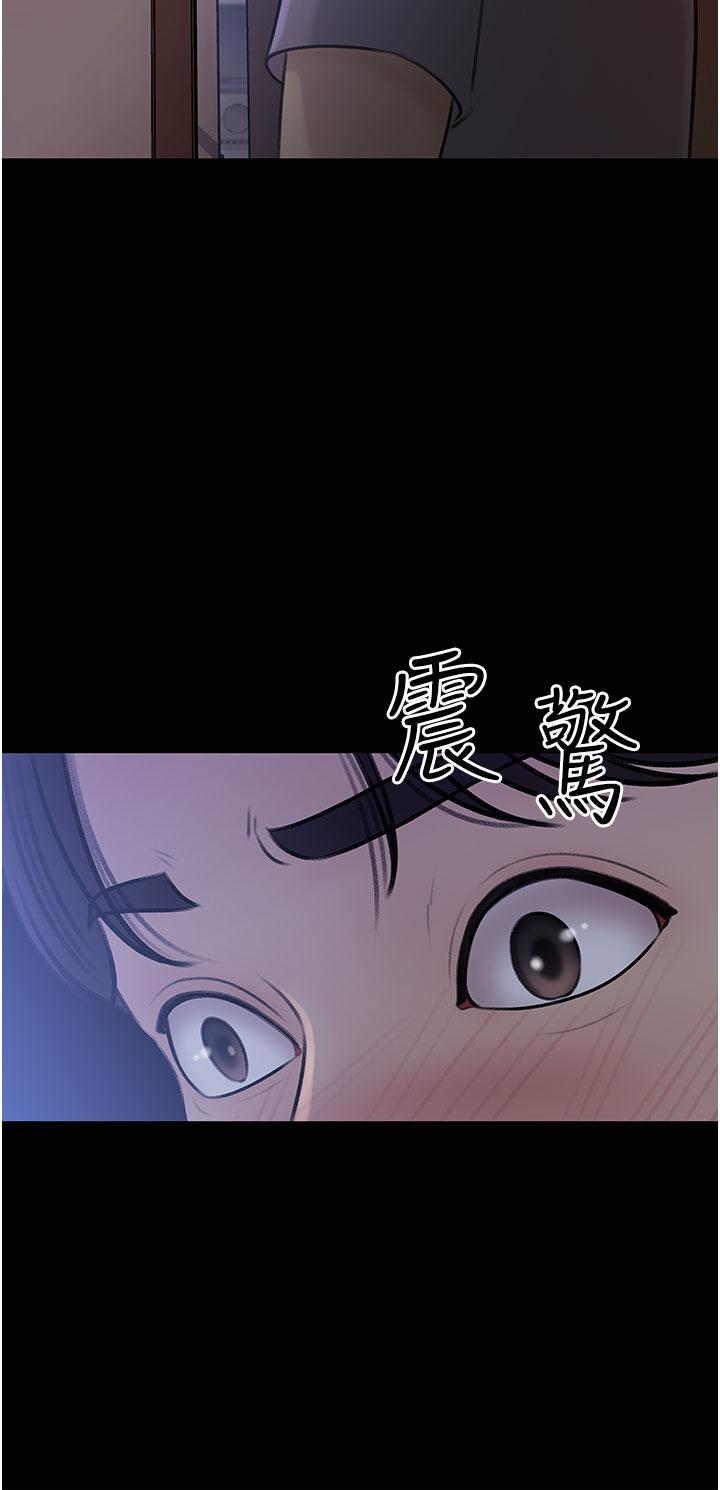 深入小姨子 第18話-難以壓抑的慾望 第2页