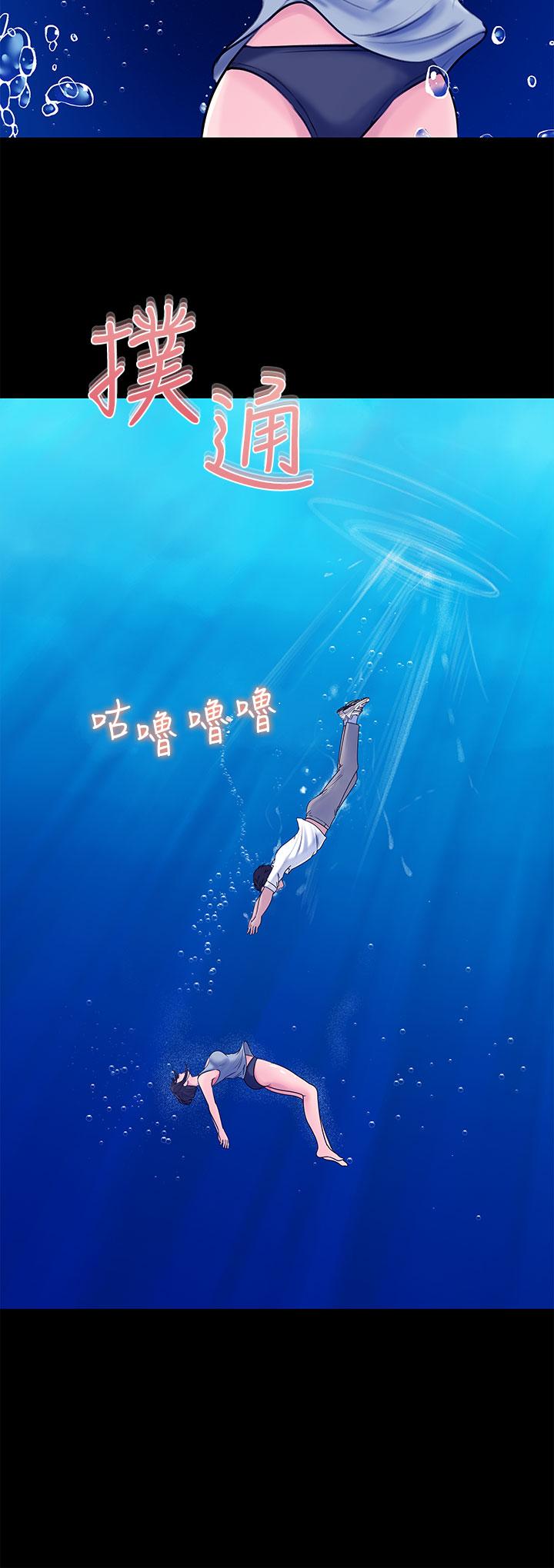 深入小姨子 第19話-我居然和姐夫接吻了 第22页