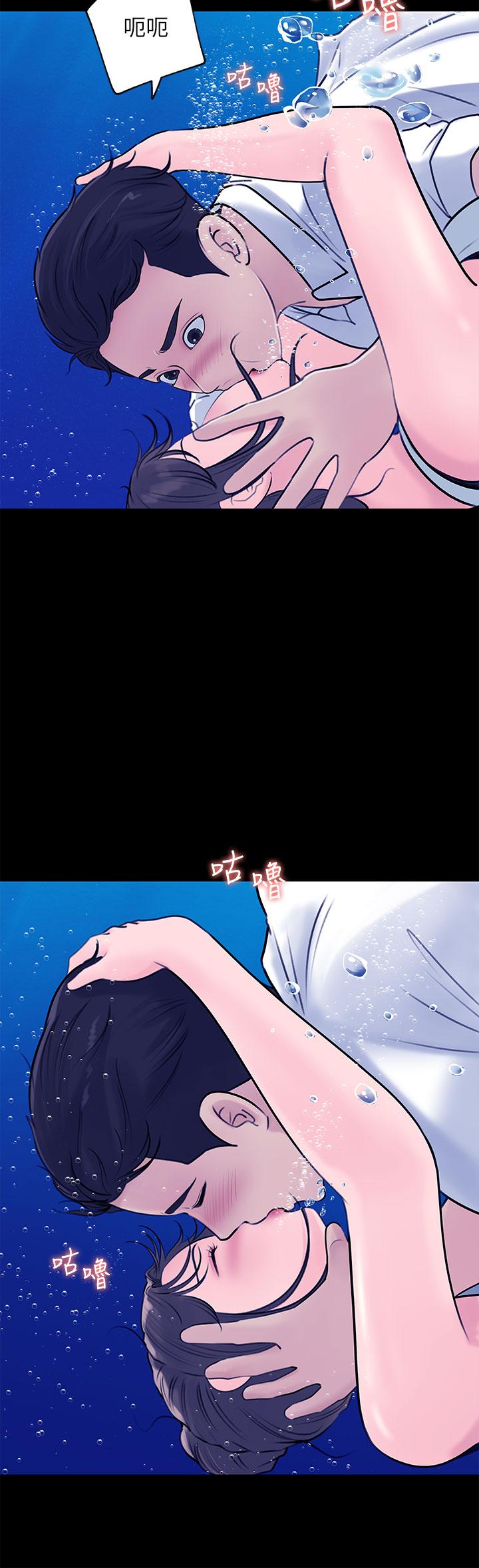 深入小姨子 第19話-我居然和姐夫接吻了 第24页